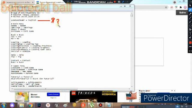 как создать свой язык для игры age of histori(civilizations)2 смотреть онлайн