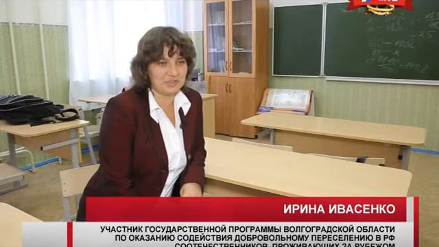 ВЫБИРАЮ ВОЛГОГРАДСКУЮ ОБЛАСТЬ смотреть онлайн