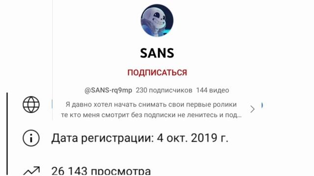 Моему новому каналу исполнилось 3 года,а старому 4 года смотреть онлайн
