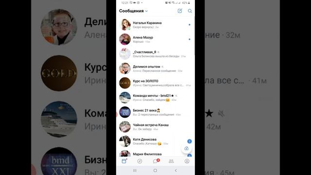 Как быстро прослушивать видео и аудио смотреть онлайн