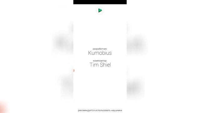 Играю в FANCADE в игру DU3T или DUET смотреть онлайн