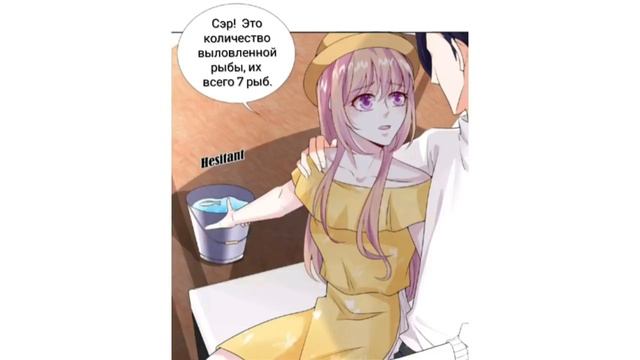 Договор жены и заветы любви 21 и 22 глава манга смотреть онлайн