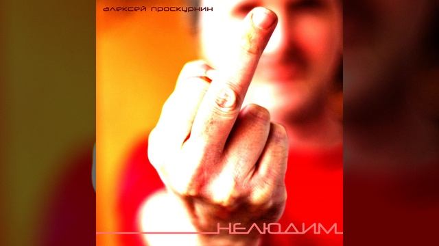 Morskaya (Морская)