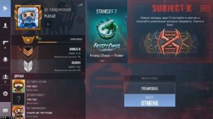 Как настроить msi app player для standoff 2
