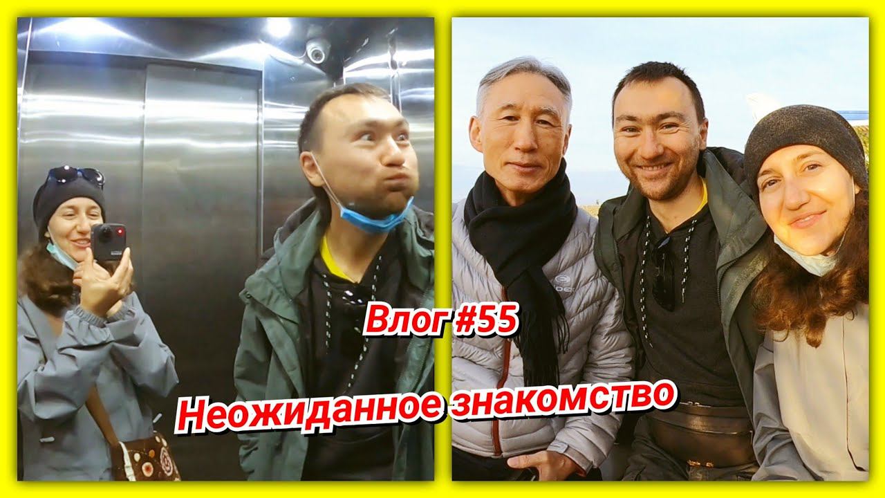 #55 Смотрим квартиры в Батуми! Сергей нашел своего корейского "брата" смотреть онлайн