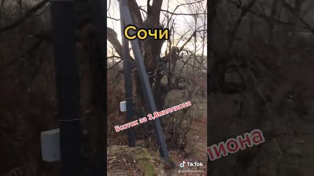Земельный участок в Адлере 5соток ИЖС/ Нижняя Шиловка смотреть онлайн