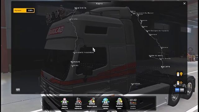 Euro Truck Simulator 2 v1 42 Сборка карт не для слабых ПК смотреть онлайн