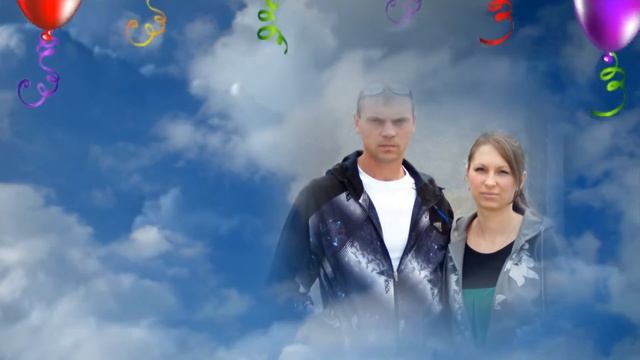 С юбилеем дорогой муж смотреть онлайн