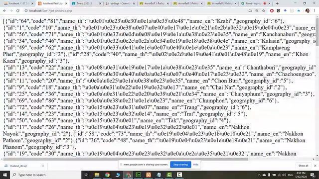 การเผยแพร่ Open Data ด้วย Json,PHP, mySql เพื่อให้หน่วยงานอื่น ๆ เข้ามาใช้ข้อมูลจาก Server ของเราได смотреть онлайн
