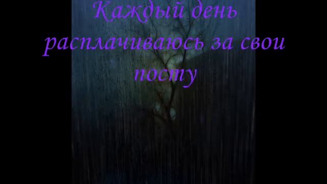 Посвящается любимому человеку!!! смотреть онлайн