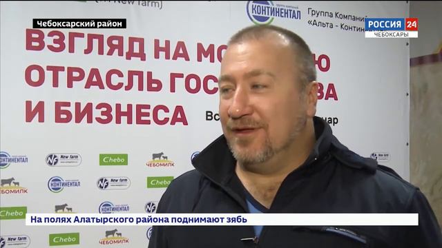 Конференция 13 окт смотреть онлайн