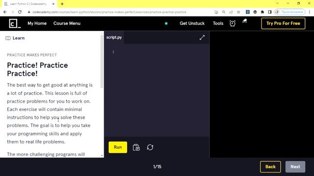 Learn Python 2 - Loops - Practice! Practice! Practice! смотреть онлайн