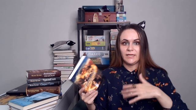 Любимое фэнтези: книги, проверенные временем и переездами смотреть онлайн