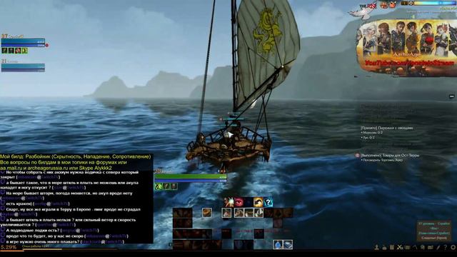 ArcheAge 2 РУ ЗБТ День одиннадцатый (part 4) смотреть онлайн