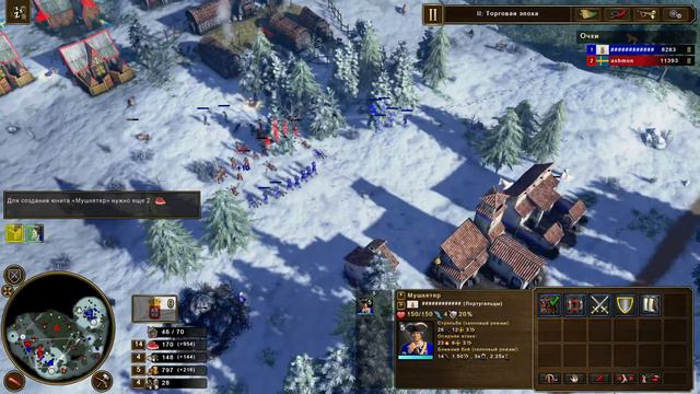 Age of Empires 3 Бустим смотреть онлайн