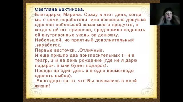 Марина Николаева. ЧТО делать, чтобы деньги были всегда смотреть онлайн