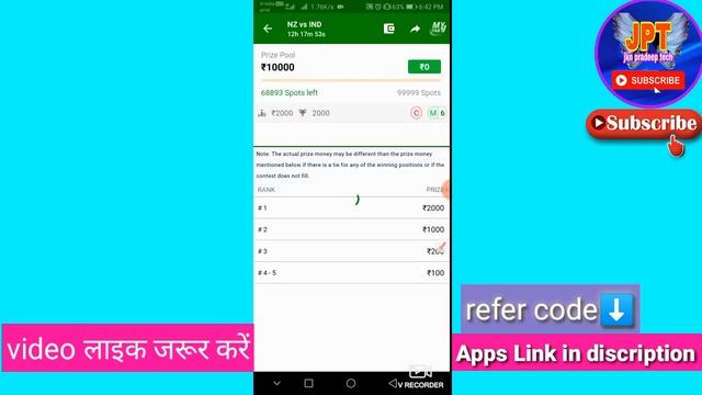 top 2 fantasy new app? || free entry giveaway app || 0 ₹ से खेलो और जीतो लाखो ?रुपये смотреть онлайн