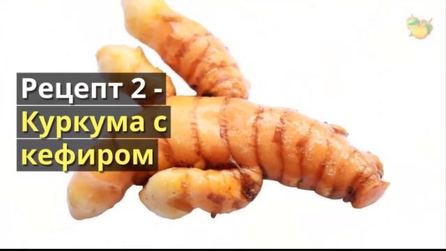 Куркума для похудения. ?Рецепты жиросжигающих напитков. смотреть онлайн
