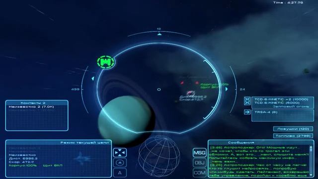 Homeplanet 10.1-10.2 Сумрачность отступает смотреть онлайн