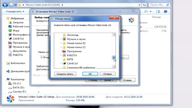 СКАЧАТЬ (БЕСПЛАТНО) Movavi Video Suite 15 | Программа для монтажа смотреть онлайн