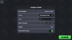 как играть вместе с другом в block strike | 2022 | block strike