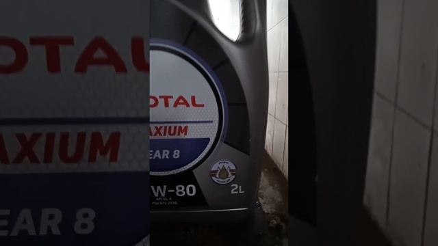 Cambio de aceite de caja mecánica Renault symbol 2017 смотреть онлайн