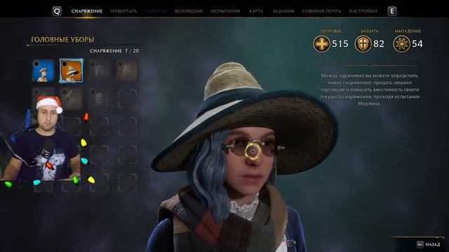 Hogwarts Legacy Прохождение #2 С РУССКОЙ ОЗВУЧКОЙ смотреть онлайн