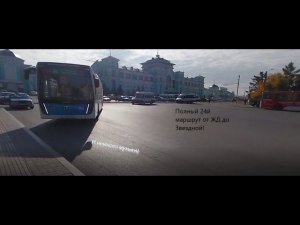Полный (почти) маршрут! Поездка на 24м автобусе от ЖД вокзала до Звездной в Омске