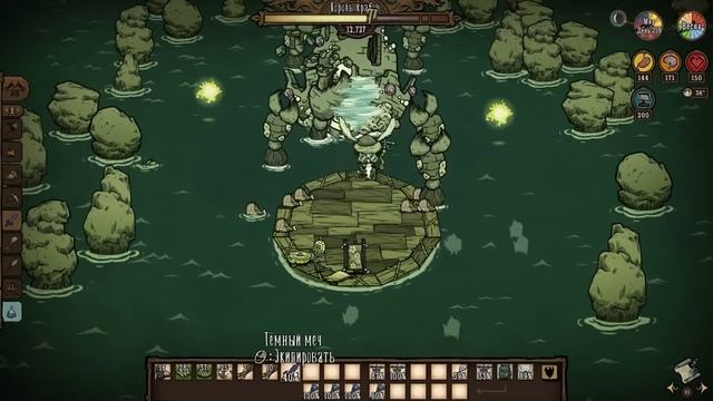 ВСЕ БОССЫ DST ЗА УИЛСОНА. Часть 2/2. | Don't Starve Together