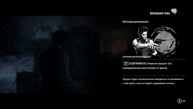 The evil within - Прохождение - Часть 2 - Выжившие РУССКАЯ ОЗВУЧКА смотреть онлайн
