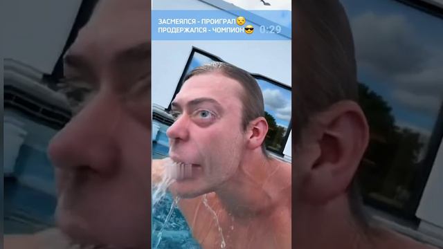 Cмех до слез (часть 4) Лучшие приколы и мемы 2024 смотреть онлайн