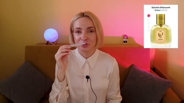 Оцінюю аромати @dimaandperfumes наосліп смотреть онлайн