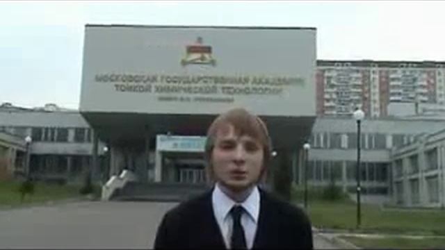 Что такое МИТХТ = смотреть онлайн