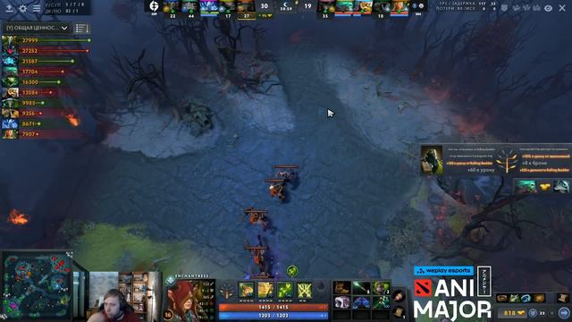 Просмотр матча PSG.LGD vs Evil Geniuses | WePlay AniMajor PlayOff | ГРАНД-ФИНАЛ | NS смотреть онлайн