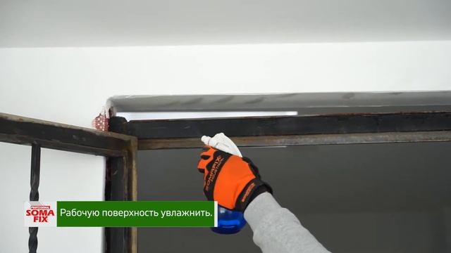 Somafix Extra полиуретановая монтажная пена с увеличенным выходом S841 смотреть онлайн