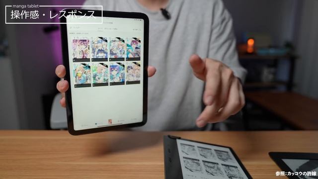 iPad mini 6 を電子書籍リーダーとして使って感じた、Kindle Oasis / Paperwhiteとの比較レビュー смотреть онлайн