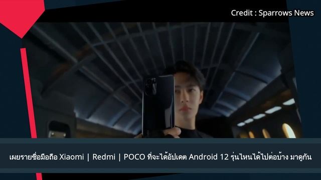 เปิดตัว Fujitsu Arrows We มือถือ 5G รุ่นเล็ก กันน้ำIP65 ตอบโจทย์การใช้งานยุคโควิดด้วยฟังก์ชันครบครั смотреть онлайн