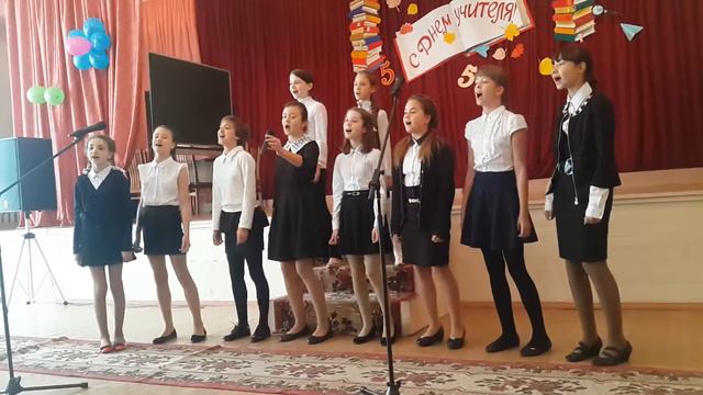Песня для учителей. смотреть онлайн