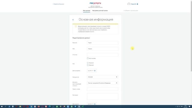 Как Сделать Полезное