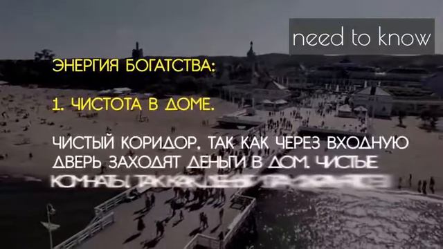 ЭНЕРГЕТИКА БОГАТСТВА И БЕДНОСТИ смотреть онлайн