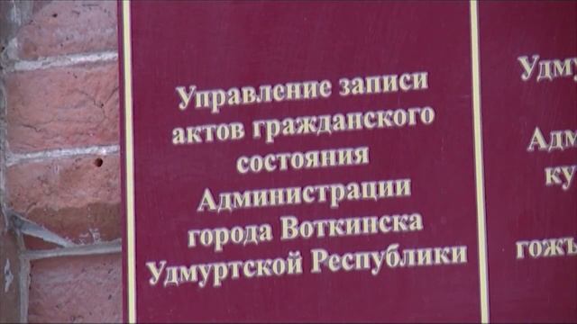 Пышные свадьбы в Воткинске пока отменяются смотреть онлайн