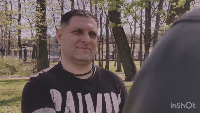 Предательство