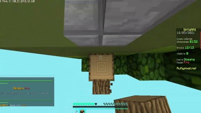 Топ 5 Лучший РП для ПВП | SkyWars смотреть онлайн