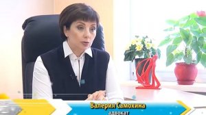 ВАШЕ ПРАВО: ТРАВМА РЕБЕНКА В ШКОЛЕ