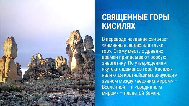 "Ростелеком" в Якутске (цикл "Наши города") смотреть онлайн