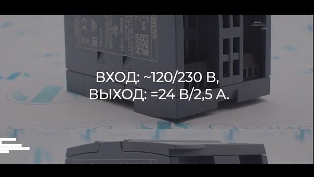 6EP1332-1SH71 Блок питания Siemens - Олниса смотреть онлайн