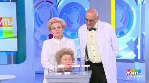 Жить здорово! Выпуск от 02.11.2021