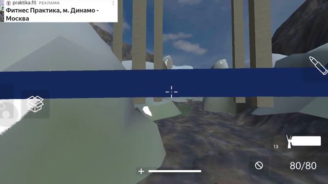 что делать если скучно? играть в эту игру смотреть онлайн