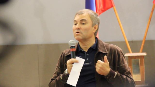 Вячеслав Володин на встрече с ветеранами смотреть онлайн