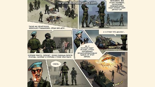 Прохождение игры Карантин в ВК/ Часть3 "Идём по сюжетной линии" смотреть онлайн